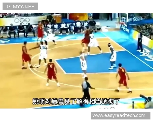 姚明与魔兽游戏的奇妙结合探讨篮球与虚拟世界的交融与影响