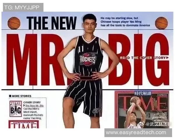 姚明事件引发热议体育界与社会责任的深度反思