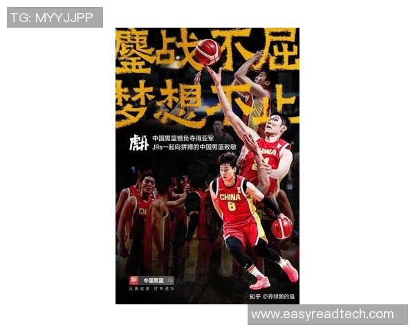 姚明在魔兽世界中的传奇旅程与篮球生涯的完美交融