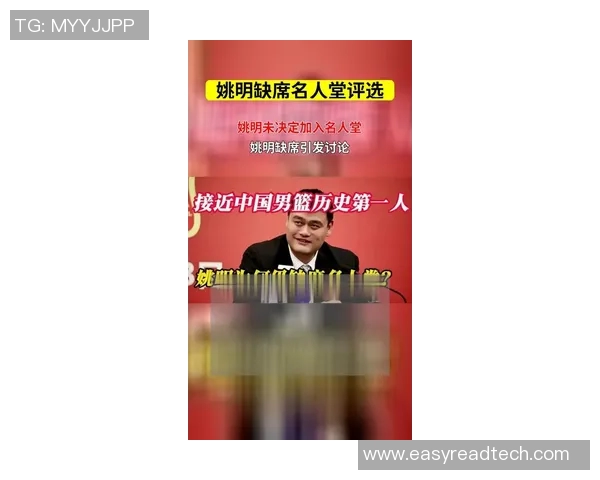 姚明峰公示引发关注各界对其未来发展寄予厚望 姚明峰公示引发关注各界对其未来发展寄予厚望