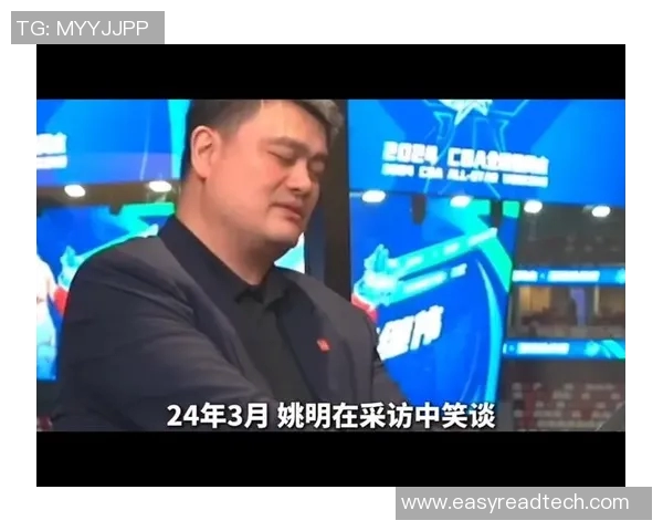 鸡哥姚明的传奇篮球之路与人生哲学探讨