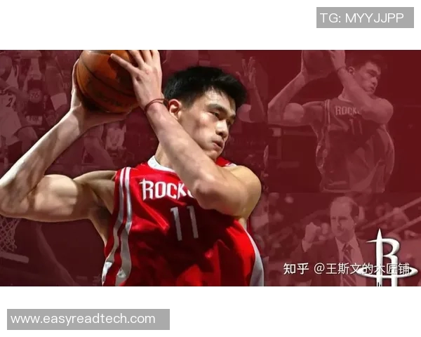 姚明内线球员的传奇生涯与对中国篮球的深远影响分析