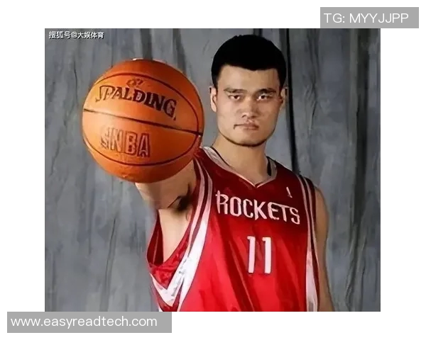 姚明的橡皮:从篮球巨星到教育先锋的成长之路 姚明的橡皮:从篮球巨星到教育先锋的成长之路