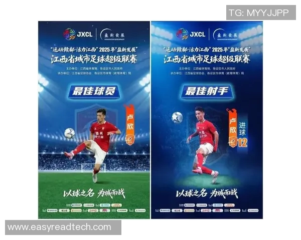 足球明星能力对比分析图解揭示球员实力差异与潜力发展趋势 足球明星能力对比分析图解揭示球员实力差异与潜力发展趋势