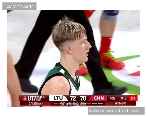 中国男篮对阵立陶宛精彩直播回顾与赛后分析全方位解读 中国男篮对阵立陶宛精彩直播回顾与赛后分析全方位解读